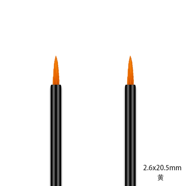 2.6*20.5mm Serum Brush