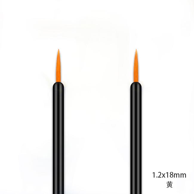 1.2*18mm Serum Brush