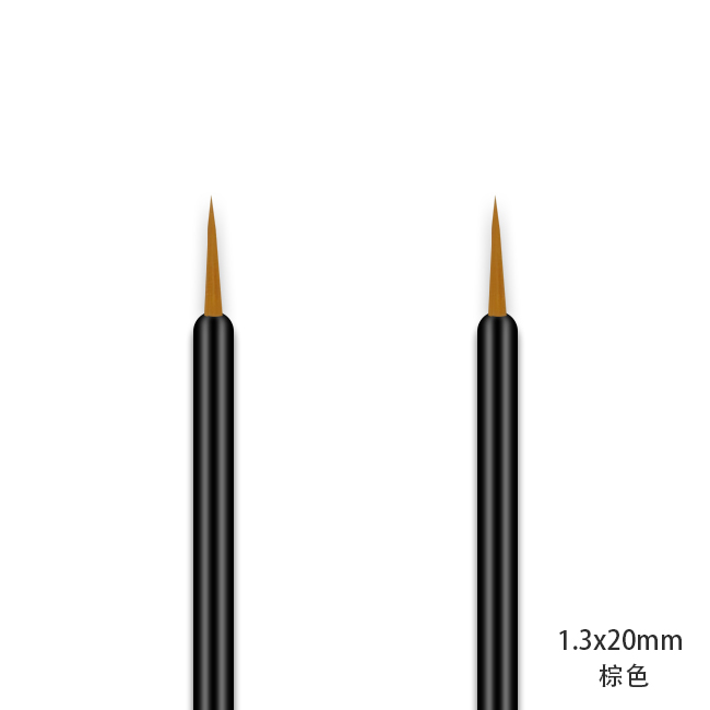 1.3*20mm-brown Serum Brush