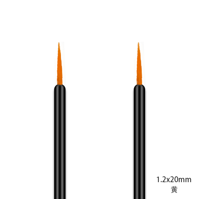 1.2*20mm-yellow Serum Brush